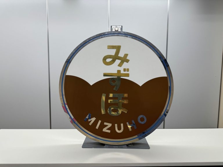 施工事例 | 八祥産業株式会社